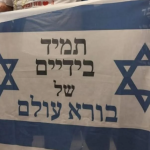 בידיים של ה'